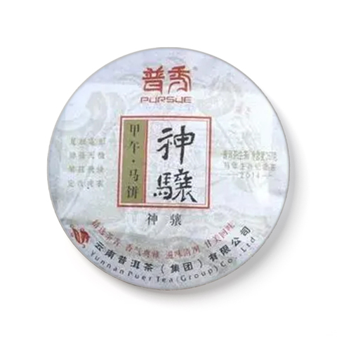 神骧茶品图