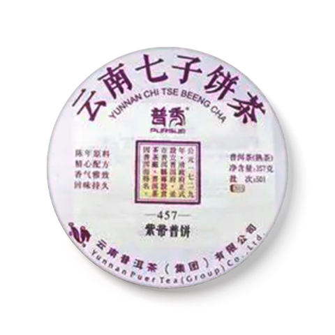 经典1729茶品图