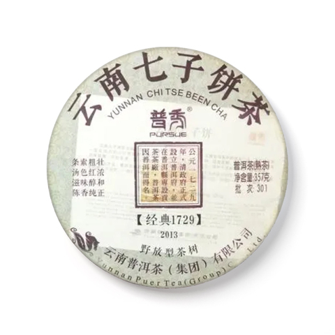 经典1729茶品图