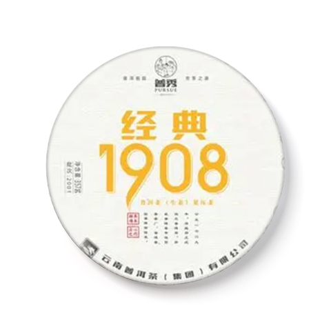 经典1908茶品图