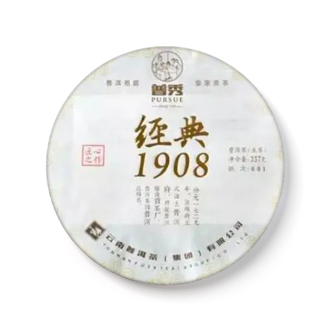 经典1908茶品图