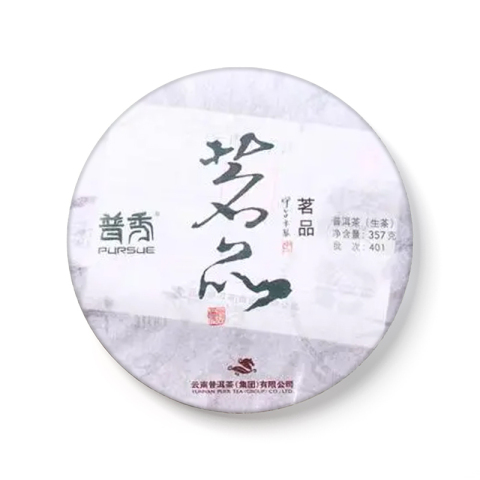 茗品茶品图