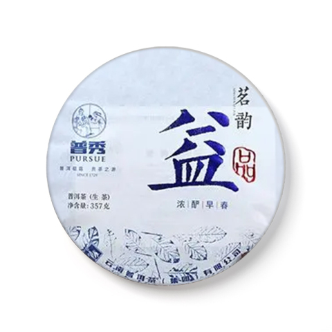 茗韵益品茶品图