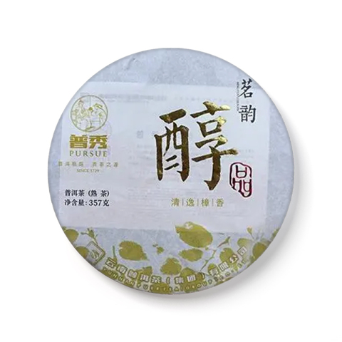 茗韵醇品茶品图