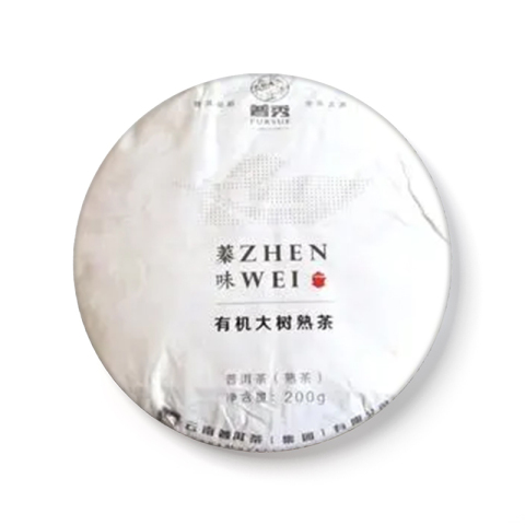 蓁味茶品图