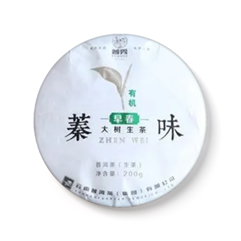 蓁味茶品图