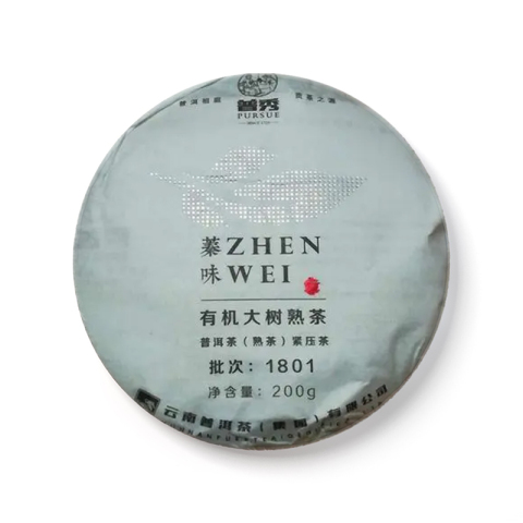 蓁味有机大树茶熟茶茶品图