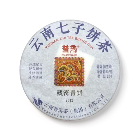 藏密青饼茶品图