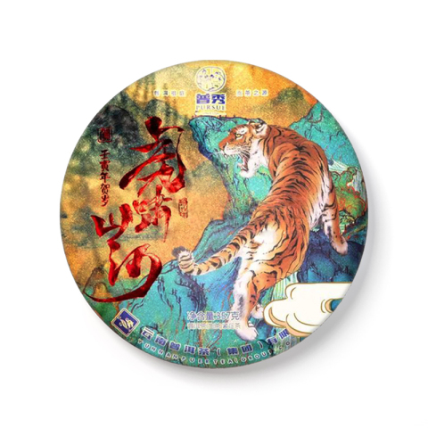 虎啸山河 生茶茶品图