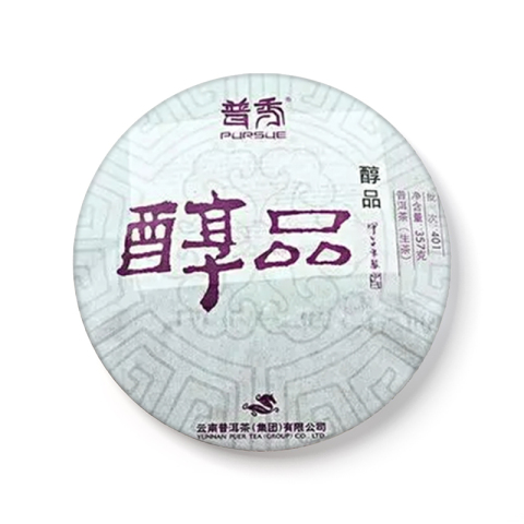 醇品茶品图
