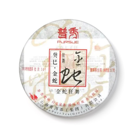 金蛇狂舞茶品图