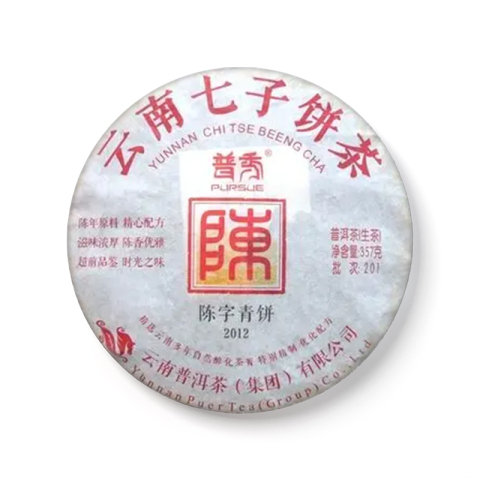 陈字青饼茶品图
