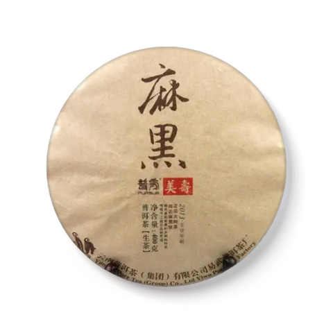 麻黑茶品图