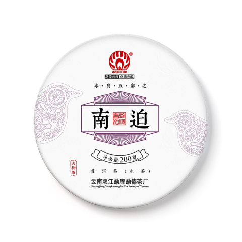 冰岛南迫茶品图