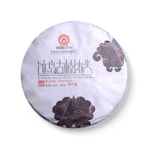 冰岛古树春尖茶品图