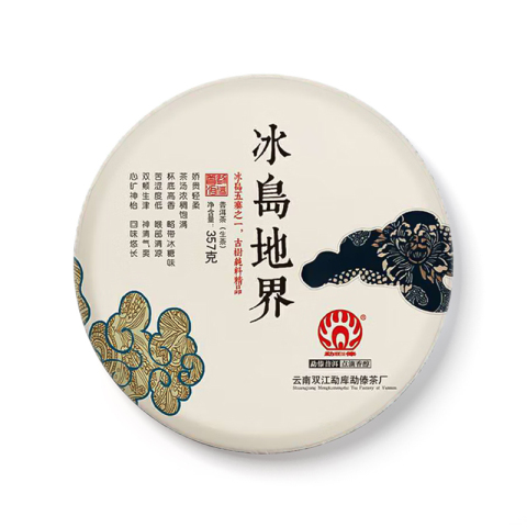冰岛地界茶品图