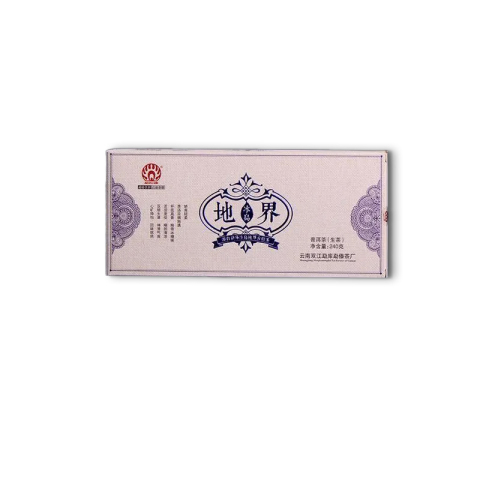 冰岛地界茶品图
