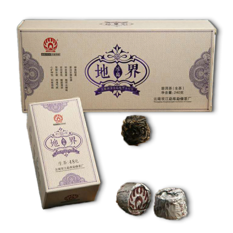 冰岛地界茶品图