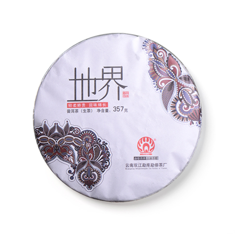 冰岛地界茶品图