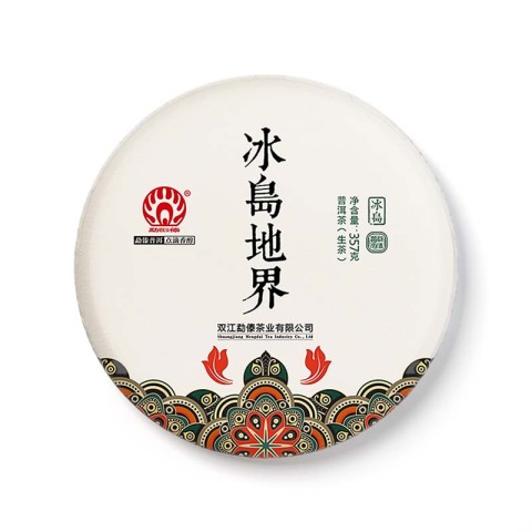 冰岛地界茶品图