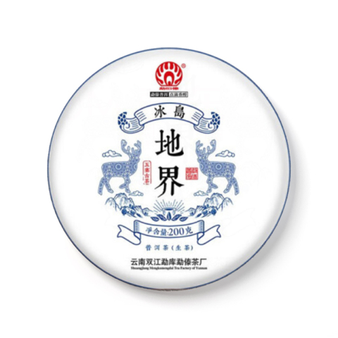 冰岛地界茶品图