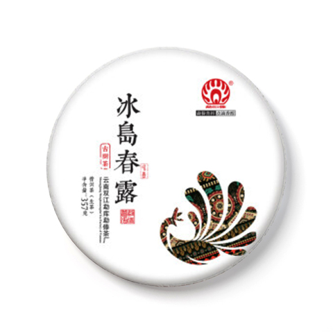 冰岛春露茶品图