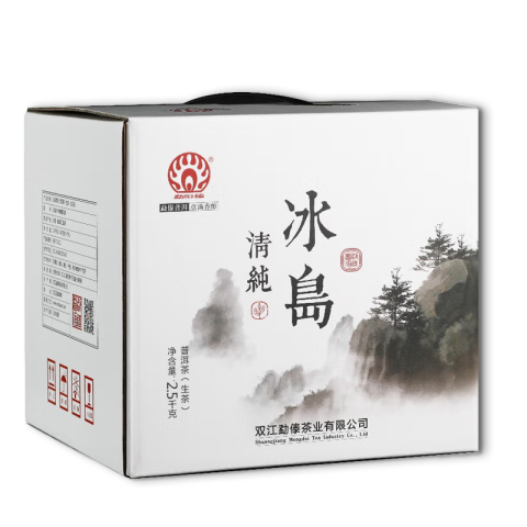 冰岛清纯茶品图