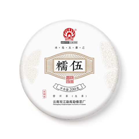 冰岛糯伍茶品图