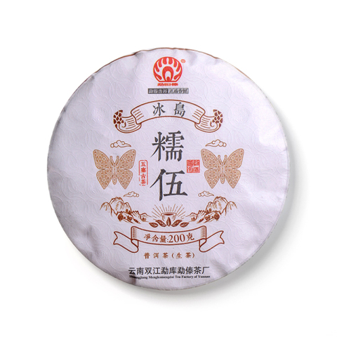 冰岛糯伍茶品图