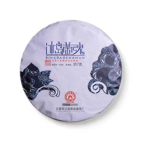 冰岛茶魂茶品图