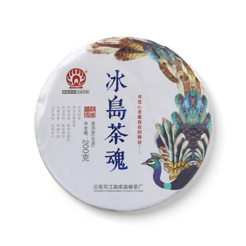 冰岛茶魂茶品图