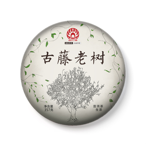 古藤老树茶品图