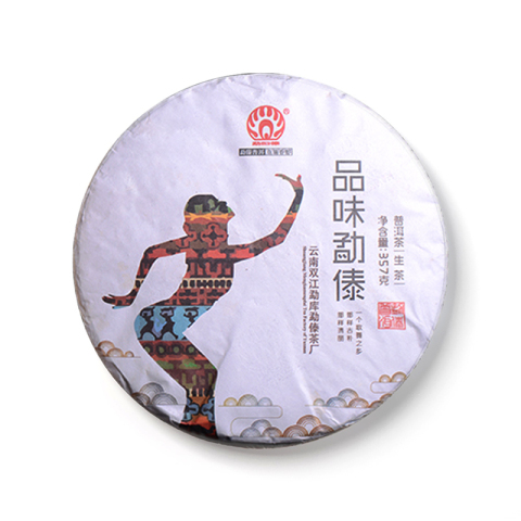 品味勐傣茶品图