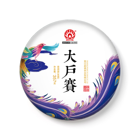 大户赛茶品图