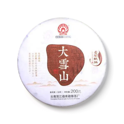 大雪山茶品图