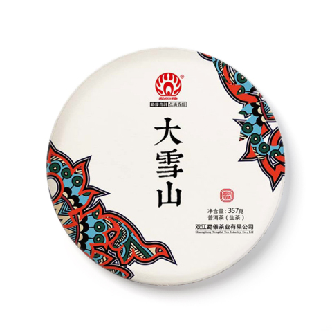 大雪山茶品图