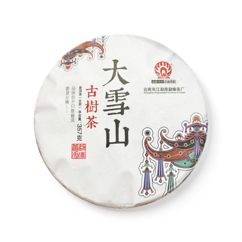 大雪山茶品图