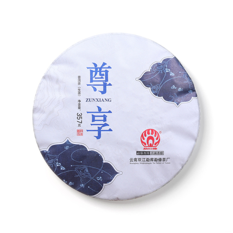 尊享茶品图