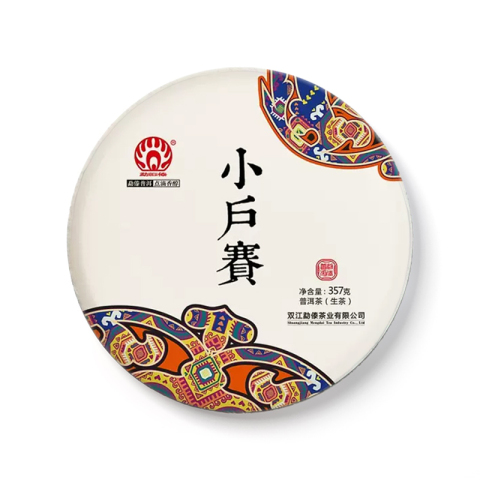 小户赛茶品图