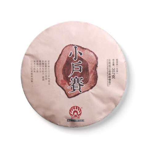 小户赛茶品图