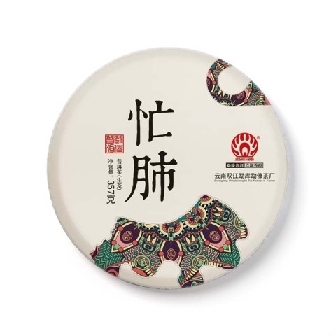 忙肺茶品图