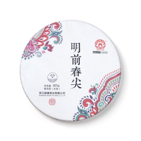 明前春尖茶品图