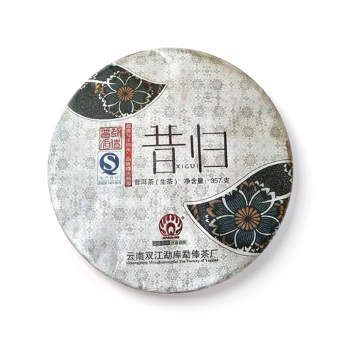昔归茶品图