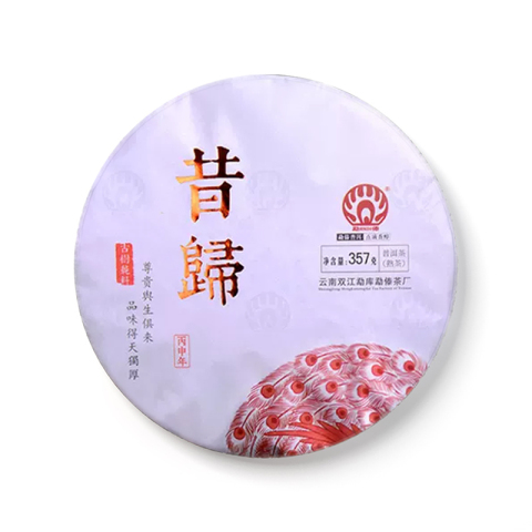 昔归茶品图