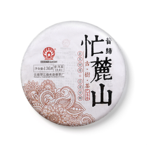 昔归·忙麓山茶品图