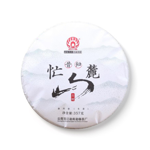 昔归·忙麓山茶品图