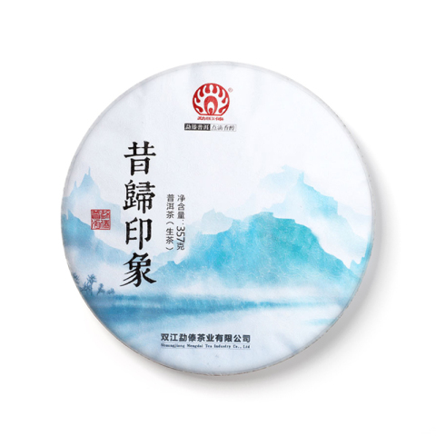 昔归印象茶品图