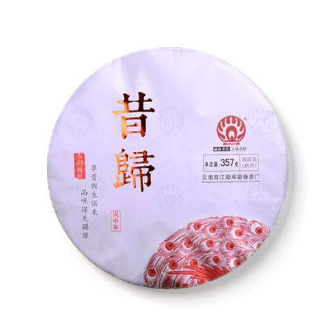 昔归古树茶品图