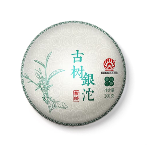 昔归银沱茶品图