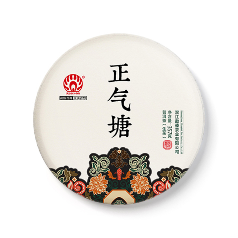 正气塘茶品图